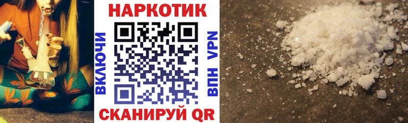 Купить наркотики цена Малмыж Канабис  ОМГ ОМГ зеркало  Гашиш  Кокаин 