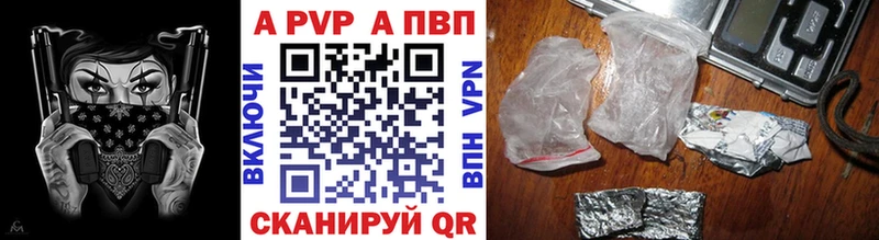 KRAKEN ссылка  сколько стоит  Малмыж  Альфа ПВП СК КРИС 