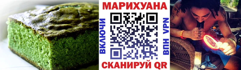 купить закладку  Малмыж  Canna-Cookies конопля 