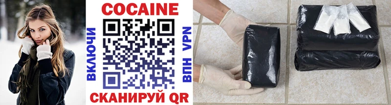 COCAIN Боливия  купить наркотики цена  Малмыж 