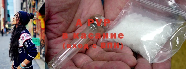 винт Кострома