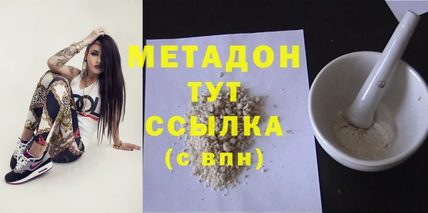 кокаин премиум Лагань
