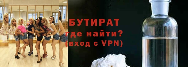 гашишное масло Ладушкин