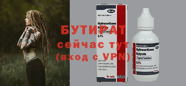 кокаин премиум Лагань