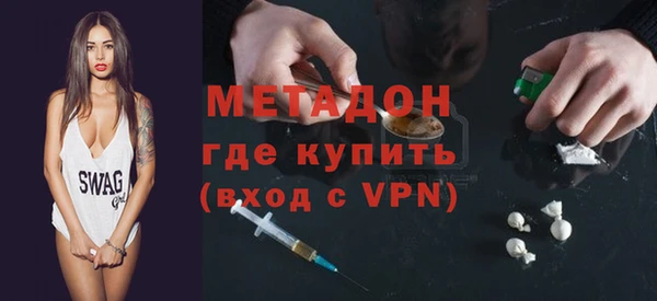 кокаин премиум Лагань