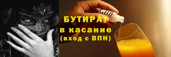 гашишное масло Ладушкин