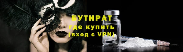 прущая мука Лабытнанги