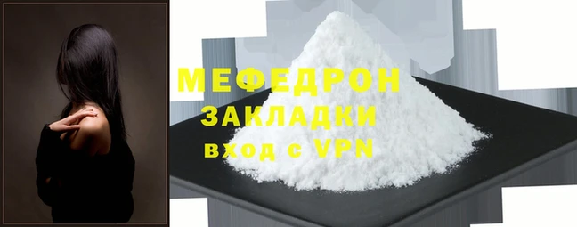 прущая мука Лабытнанги