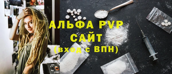кокаин премиум Лагань
