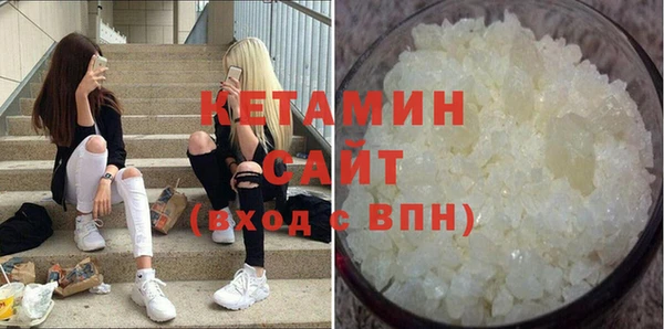 гашишное масло Ладушкин