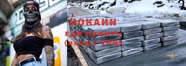 кокаин премиум Лагань