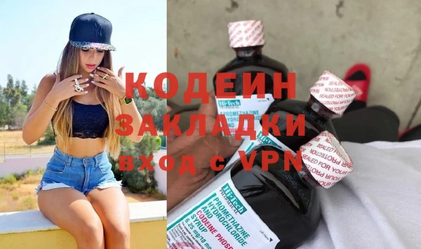 прущая мука Лабытнанги