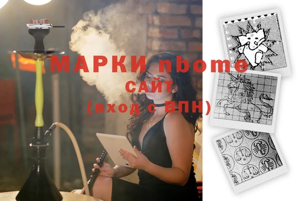 кокаин премиум Лагань