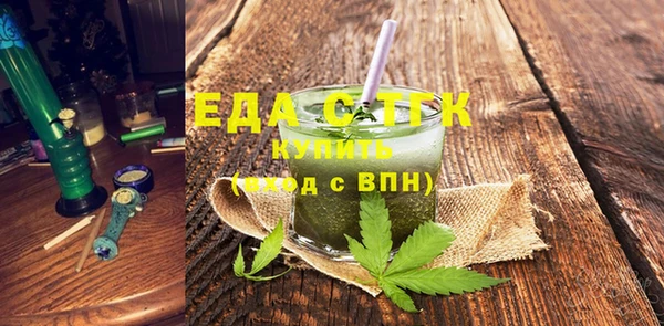 гашишное масло Ладушкин