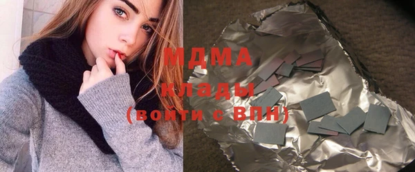 кокаин премиум Лагань