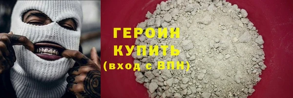 гашишное масло Ладушкин