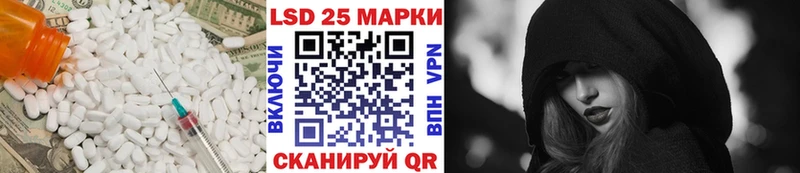LSD-25 экстази кислота  МЕГА ССЫЛКА  Малмыж 