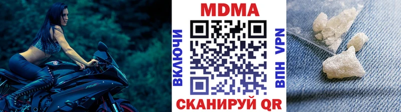 купить наркотики сайты  Малмыж  MDMA VHQ 