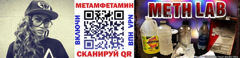 Первитин кристалл  Малмыж 