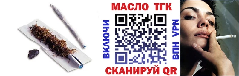 дарк нет как зайти  Малмыж  Дистиллят ТГК гашишное масло 