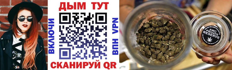 где можно купить   Малмыж  Шишки марихуана VHQ 